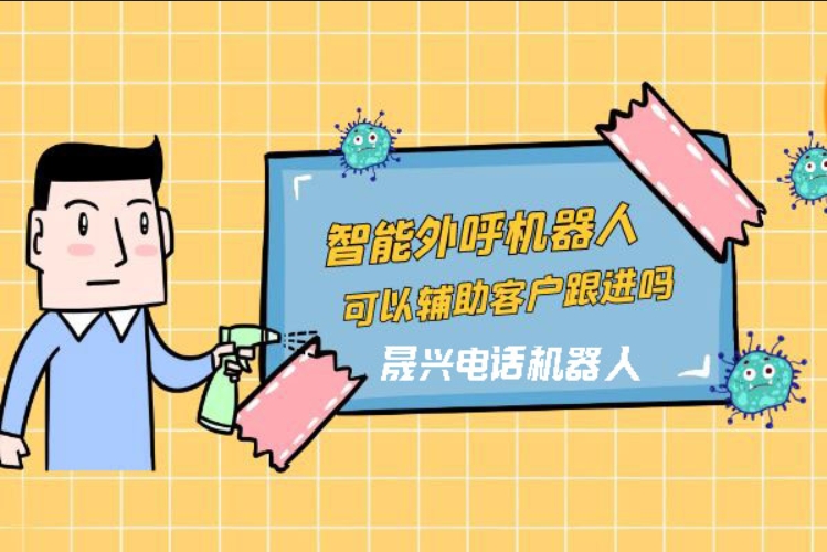 溧阳